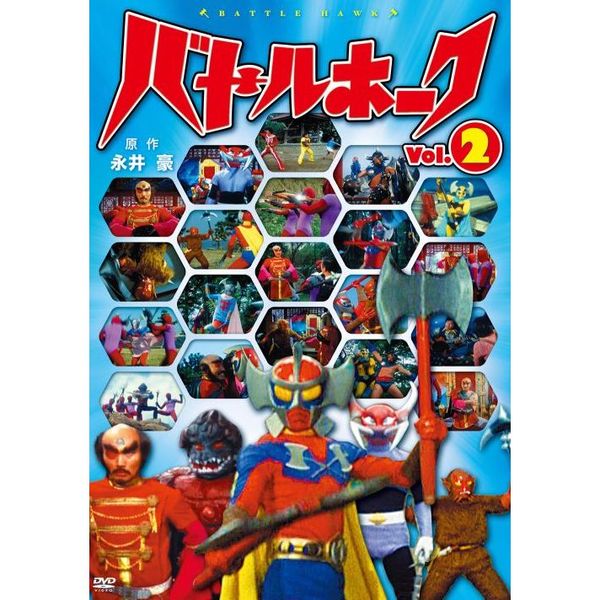 バトルホーク2（DVD） 通販｜セブンネットショッピング