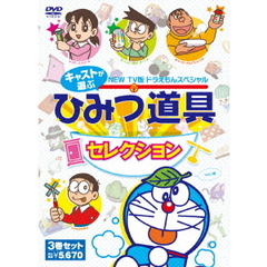 ドラえもん DVDBOX 全巻 Amazon.co.jp: DORAEMON THE MOVIE BOX 1980-2004+TWO