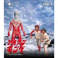 アイアンキング Vol.5（Ｂｌｕ－ｒａｙ）