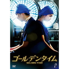 ゴールデンタイム ＜ノーカット版＞ DVD-BOX 2（ＤＶＤ）