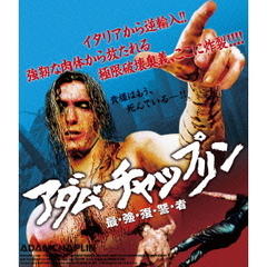 アダム・チャップリン　最・強・復・讐・者（Ｂｌｕ－ｒａｙ　Ｄｉｓｃ）