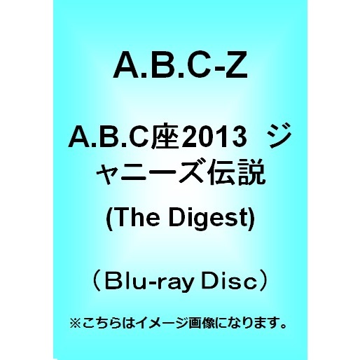 A.B.C-Z ライブ（コンサート）／DVD・ブルーレイ特集｜セブンネット