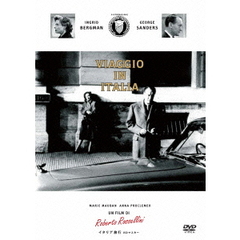 イングリッド・バーグマン Amazon.co.jp: イングリッド・バーグマン DVD10枚組 ACC-021