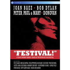 ニューポート・フォーク・フェスティヴァル（ＤＶＤ）