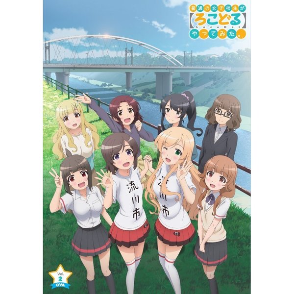 普通の女子校生が【ろこどる】やってみた。 OVA Vol.2（Ｂｌｕ－ｒａｙ） 通販｜セブンネットショッピング