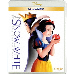 白雪姫 MovieNEX（Ｂｌｕ－ｒａｙ）