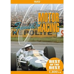 【BEST】 ザ・ヒストリー・オブ・モーターレーシング 1960-1969（ＤＶＤ）