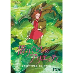 販売 ジブリ dvd カレンダー