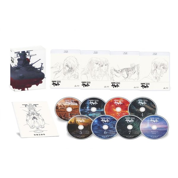 宇宙戦艦ヤマト2199 Blu-ray BOX〈特装限定版・8枚組〉 - アニメ