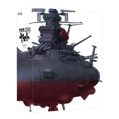 宇宙戦艦ヤマト2199 Blu-ray BOX ＜特装限定版＞（Ｂｌｕ－ｒａｙ）