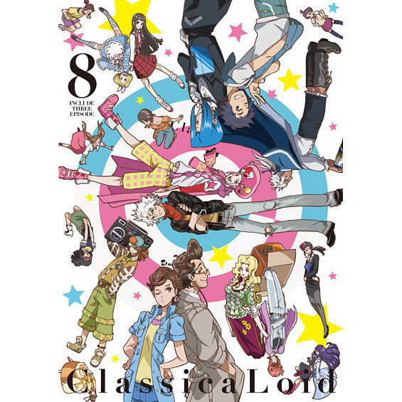 クラシカロイド 8（ＤＶＤ）