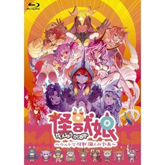 怪獣娘ウルトラ怪獣擬人化計画 - 通販｜セブンネットショッピング