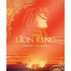 ライオン・キング トリロジー MovieNEX（Ｂｌｕ－ｒａｙ Ｄｉｓｃ）（Ｂｌｕ－ｒａｙ）