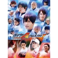 ダイヤのA The LIVE V ＜Blu-ray 版＞（Ｂｌｕ－ｒａｙ）