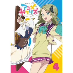 アニメガタリズ アニメガタリズの検索結果 - 通販｜セブンネット  