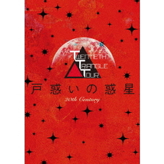 20th Century／TWENTIETH TRIANGLE TOUR 戸惑いの惑星＜初回生産限定盤＞DVD+CD（ＤＶＤ）