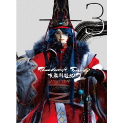 Thunderbolt　Fantasy　東離劍遊紀2　3（ＤＶＤ）
