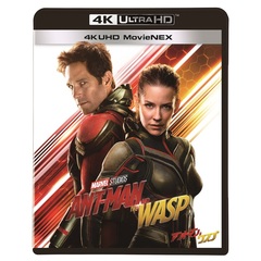 アントマン＆ワスプ 4K UHD MovieNEX（Ｕｌｔｒａ　ＨＤ）