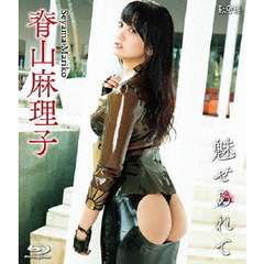 魅せられて（Ｂｌｕ－ｒａｙ　Ｄｉｓｃ）