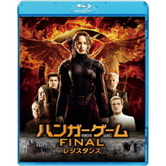 【スペシャルプライス版】ハンガー・ゲーム FINAL： レジスタンス（Ｂｌｕ－ｒａｙ）