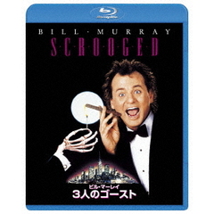 3人のゴースト（Ｂｌｕ－ｒａｙ　Ｄｉｓｃ）