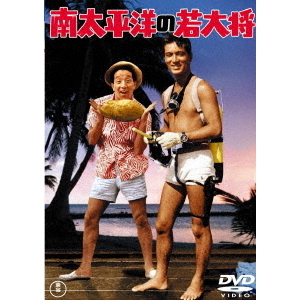 ֥ͥåȥåԥ󥰤㤨ʿΤμ羭 DVD̾쥯ʣģ֣ġˡפβǤʤ2,200ߤˤʤޤ