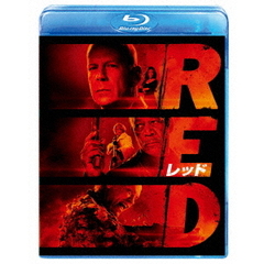 RED／レッド（Ｂｌｕ－ｒａｙ）