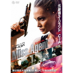 Miss.エージェント（ＤＶＤ）