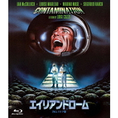 エイリアンドローム　－2Kレストア版－（Ｂｌｕ－ｒａｙ　Ｄｉｓｃ）