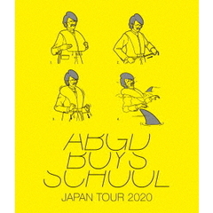 abingdon boys school／abingdon boys school JAPAN TOUR 2020【BD盤】＜特典なし＞（Ｂｌｕ－ｒａｙ）