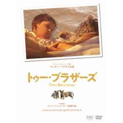 トゥー・ブラザーズ（ＤＶＤ）