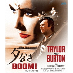 夕なぎ BOOM! HDリマスター版（Ｂｌｕ－ｒａｙ）