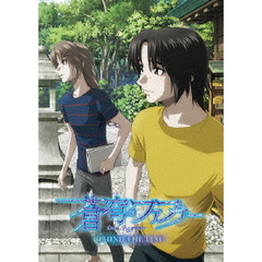 蒼穹のファフナー　BEHIND　THE　LINE（Ｂｌｕ－ｒａｙ　Ｄｉｓｃ）
