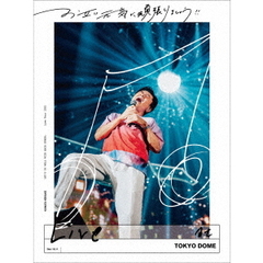 桑田佳祐／お互い元気に頑張りましょう!! -Live at TOKYO DOME- 2DVD＋Bonus Disc（ＤＶＤ）