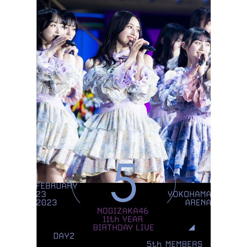 乃木坂46／11th YEAR BIRTHDAY LIVE DAY2 5th MEMBERS 通常盤 DVD 