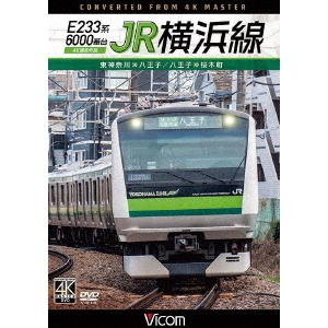 ֥ͥåȥåԥ󥰤㤨֥ӥ DVD꡼ E2336000 JR 4Kƺ ?ȬҡȬ?Įʣģ֣ġˡפβǤʤ4,510ߤˤʤޤ