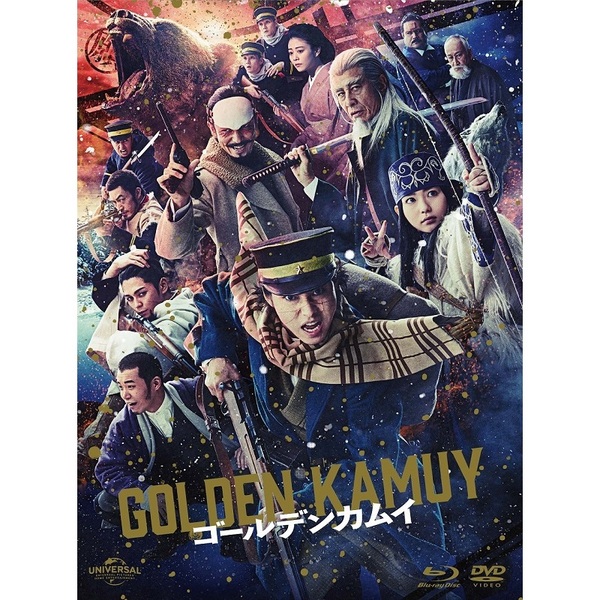 ゴールデンカムイ ブルーレイu0026DVDセット ＜初回限定版＞（Ｂｌｕ－ｒａｙ） 通販｜セブンネットショッピング