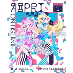 ひみつのアイプリ　Blu－ray　BOX　SECRET．1（Ｂｌｕ－ｒａｙ　Ｄｉｓｃ）
