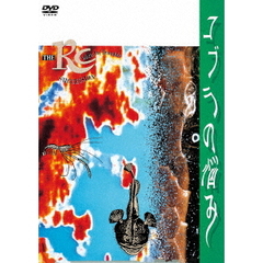 RCサクセション／コブラの悩み－COBRA IN TROUBLE－（ＤＶＤ）