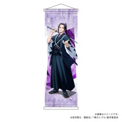 【青のミブロ】ミニタペストリー・沖田総司