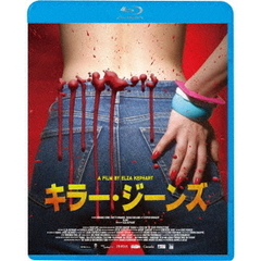 パペット・マスター 普及盤 ＜期間限定生産商品＞（Blu