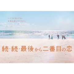 君の花になる　DVDBOX Amazon.co.jp: TBS ドラマ『君の花になる』／DVD-BOX（TBS