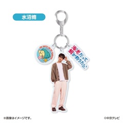 海老だって鯛が釣りたい 3連アクリルキーホルダー（水沼脩）