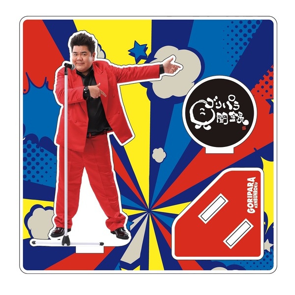 ゴリパラ見聞録vol1からvol7＆ゴリパラ見聞録 公式BOOK ゴリパラ見聞録 DVD vol.1-7