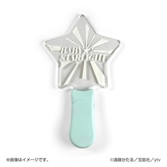 推しの殺人 ペンライト