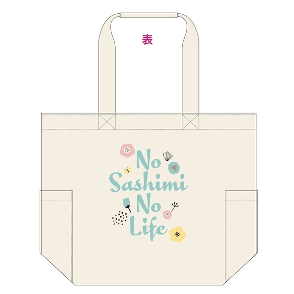 ゴリパラ見聞録　トートバッグ NO SASHIMI NO LIFE