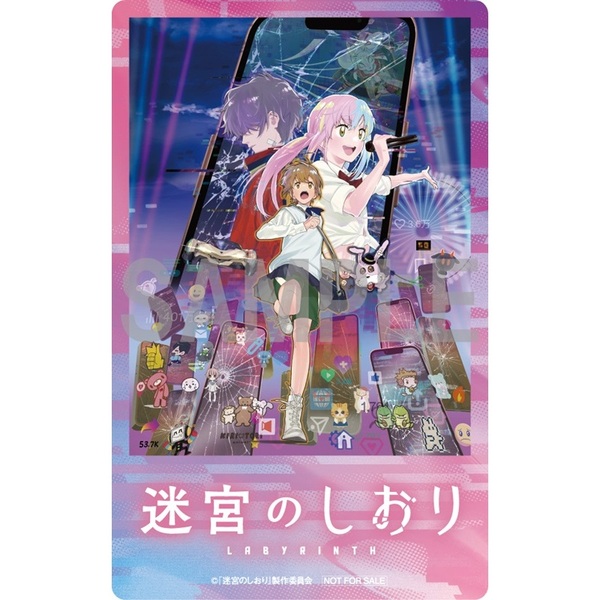 迷宮のしおり（特装限定版）（Blu－ray Disc） 通販｜セブン