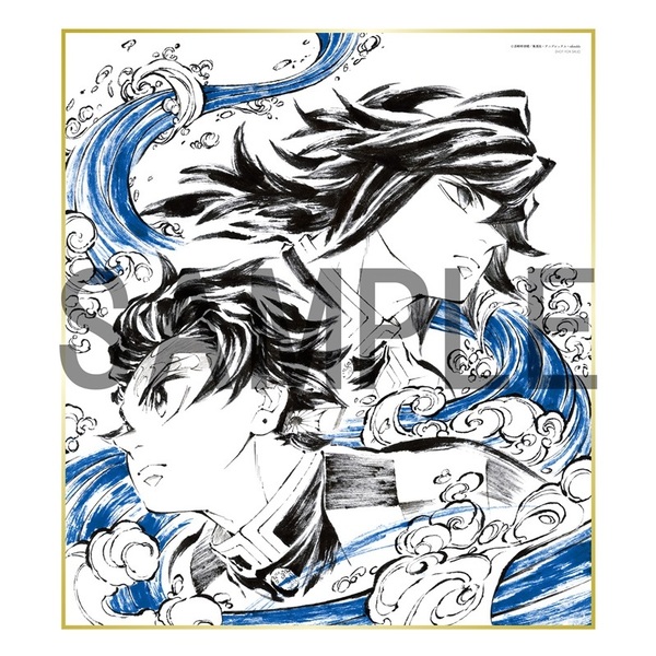 鬼滅の刃〈完全生産限定版〉値下げしました 劇場版「鬼滅の刃」無限城編 第一章 猗窩座再来【完全生産限定版