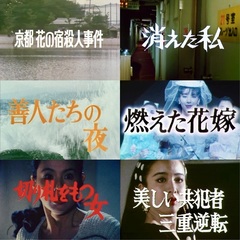 美女と男たちの事件簿シリーズ2（ＤＶＤ）