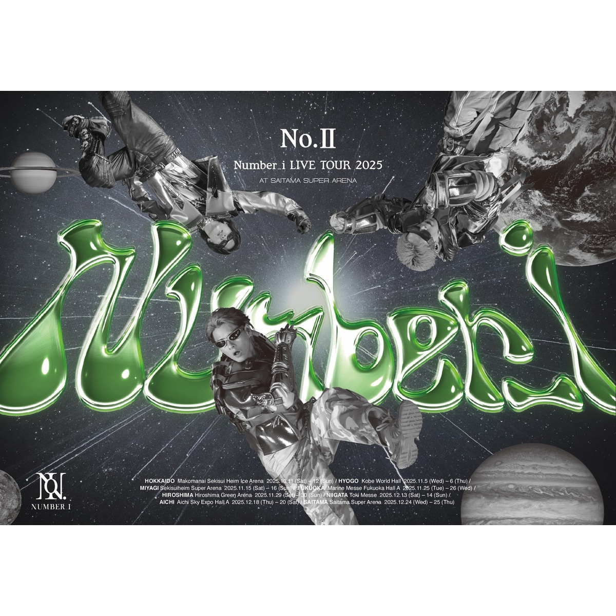 Number_i／Number_i LIVE TOUR 2025 No.II 通常盤 DVD（セブンネット